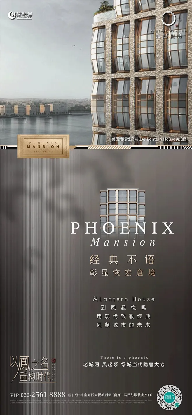 绿城凤起悦鸣-花瓣网