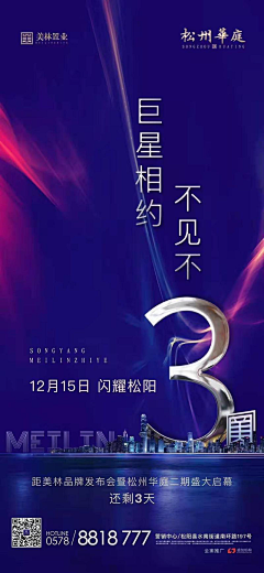 蓝~苹果采集到倒计时