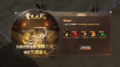 呆猫兔子采集到界面_活动