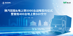 瑀琮采集到活动主视觉 KV