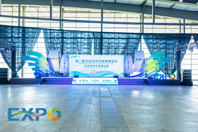 2020 第二届大运河文化旅游博览会