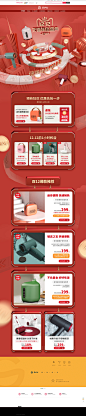 首页-siau诗杭旗舰店-天猫Tmall.com