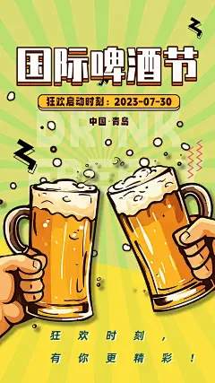 大气鲜香小龙虾宣传海报63