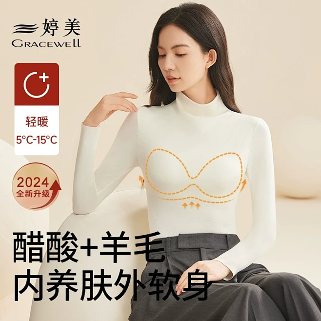 加绒加厚保暖内衣_淘宝搜索