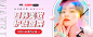 双十一美妆banner