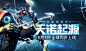 超能动作射击网游—《星际战甲》Warframe中文官方网站