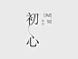 Logotype on Behance
