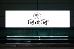 董咚叮咚呛采集到董咚叮咚呛的原创画板