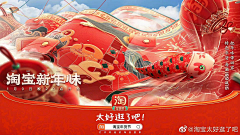 白简采集到Banner