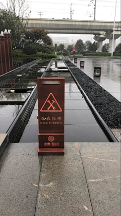 风影侠采集到导视+标识