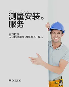 金蝉2020 窗帘上门测量安装服务费专拍链接-tmall.com天猫