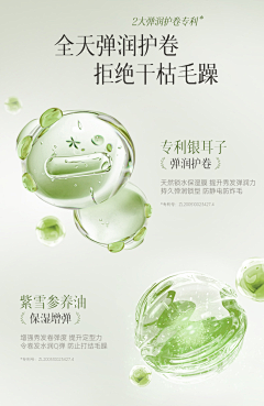 rm626采集到保健