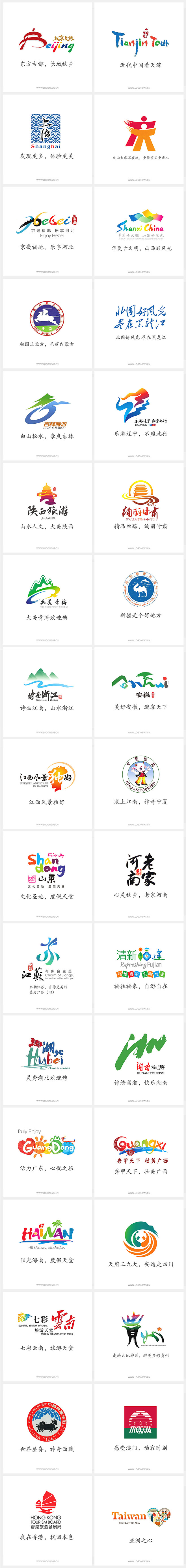 江苏发布全新文化旅游品牌LOGO，一图含...