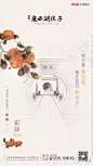 霜降