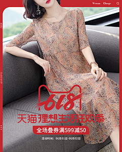 mydream7212采集到电商-王江