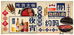曲脖向天歌采集到零食