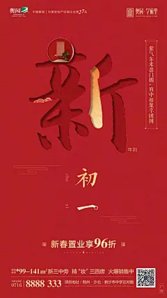 采集图片