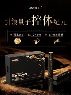 芷芷Y采集到保健品参考
