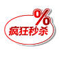 PNG 水印 主图 直通车 钻展 电商设计 网店装修 首页 年货节 双11 双12 大促 618首页 促销 淘宝 平面设计 海报 背景 网页 logo 图标艺术字服装 地产 展板 电子商务 图标 电商 界面 PS 设计 人物 网页 购物车 详情 背景 金融 时尚 搜索 分类 列表 卡通创意服饰 评论 结算 支付方式 卡片 商品 类目 评价 尺码 选择 订单 商城 展示模板 素描 模板 科技 菜单地图 清单 服装 评分首页 PC端 无线端 主屏 折扣 优惠券 客服 数据  潮流 淘宝 背景 图标 网页 网页