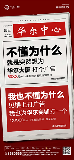 小老鼠的大番薯采集到视觉——平面海报