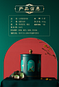 仁君小青柑普洱茶柑普茶新会陈皮熟茶年货礼盒罐装茶叶-tmall.com天猫