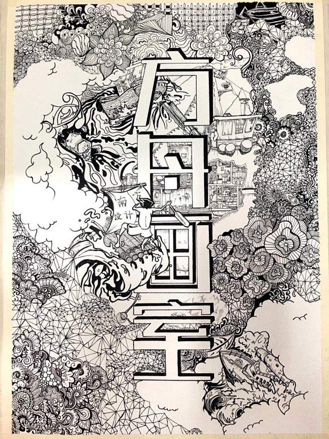 手绘黑白装饰画/插画