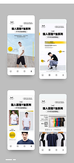 脱线君😊采集到脱线君的原创画板
