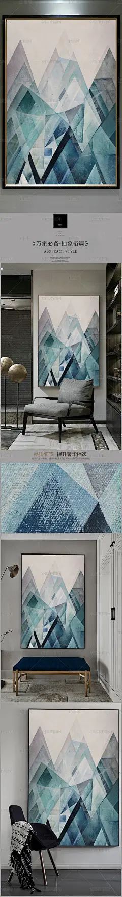 高清立体抽象油画艺术玄关（八百二十一）