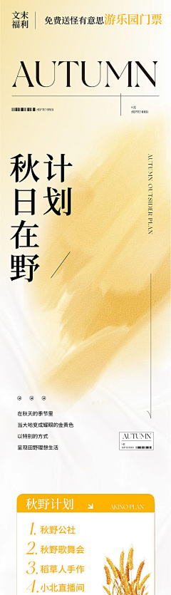买菜市民炸鸡采集到背景