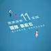 【参考】2019双十一创意海报 _地产单图_T2020323 