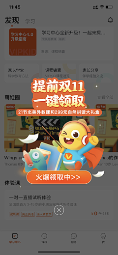 mxd3224采集到APP
