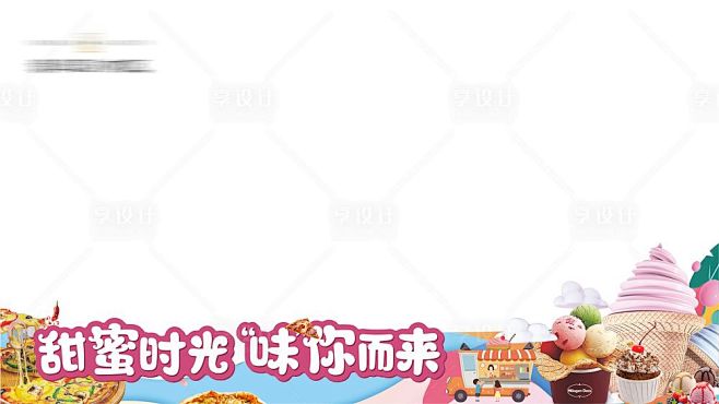 活动暖场视频框-源文件