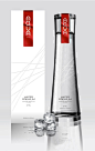 Aqua Terra Bottle Design, 25 Amazing Bottle Packaging Design examples, packaging design, packaging design inspiration, design inspiration, cool bottles, vodka bottles, spirits bottles, gin bottle design, vodka bottle design, best bottle designs, product d