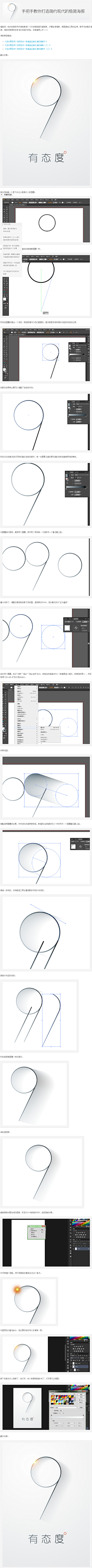 哈哈木木采集到企业画册