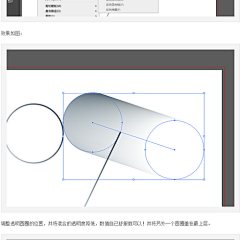 AI+PS新手教程！手把手教你打造简约现代的极简海报