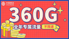 黄吨吨采集到通信-主图