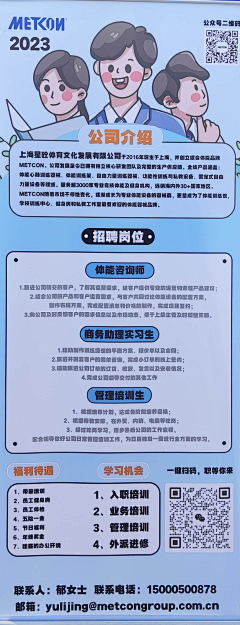 噜夲采集到易拉宝灯箱