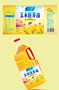 创意黄色玉米胚芽油食用油包装标签