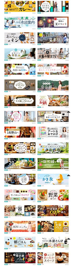 mereth采集到专题