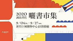 夕阳红喂蚊子采集到图