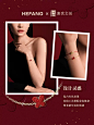 【HEFANGx唐宫文创】蝶唇手链 轻奢小众手环手绳女虎年本命年春夏-tmall.com天猫