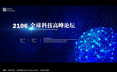 TeresaMa采集到会议