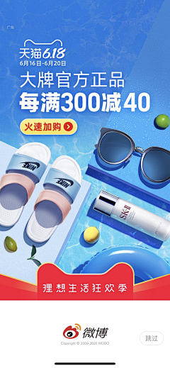 YOunIIqBB采集到h5