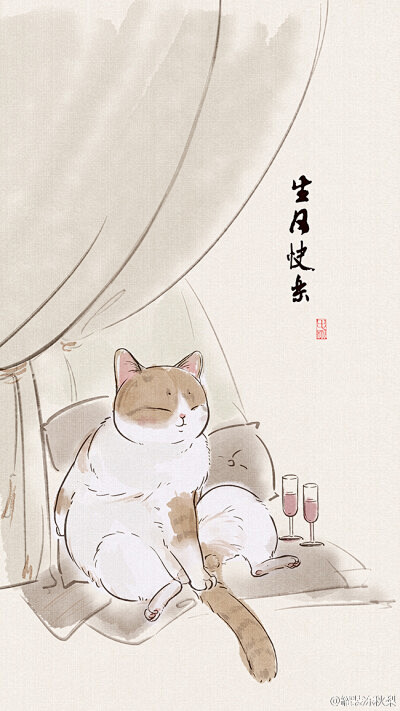 〔 夢 · 喵星人 〕 作者' 罐装冻秋...
