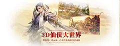 今日全平台公测-《诛仙手游》官方网站-情憾九天·一剑诛仙