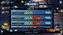 °K_丶anling采集到特色风格类ui