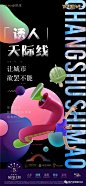 @DLD-DESIGN，系列图丨地产丨党建丨品牌丨包装丨LOGO丨空间丨素材丨案例丨持续更新……
▶【 花瓣主页】：点击https://huaban.com/ybdxk4kbod/  进入个人主页
▶【 入群交流】：+微信Dongyk-888入群 （已有全国各地各行各业2000+设计师等待您的加入）