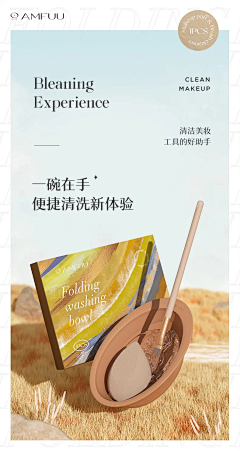 小玥la采集到详情页—首图/页头/大配图