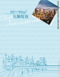 线稿地铁