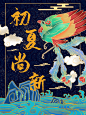 百雀羚花仙子的搜索结果_360图片